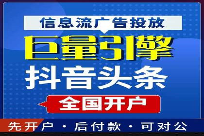 微博信息流：从内容到商业价值的转化路径